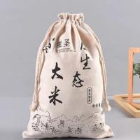 抽繩束口大米帆布袋定做