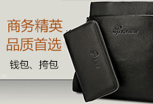 商務(wù)禮品定制