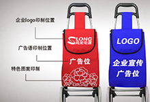 購(gòu)物車(chē)定制